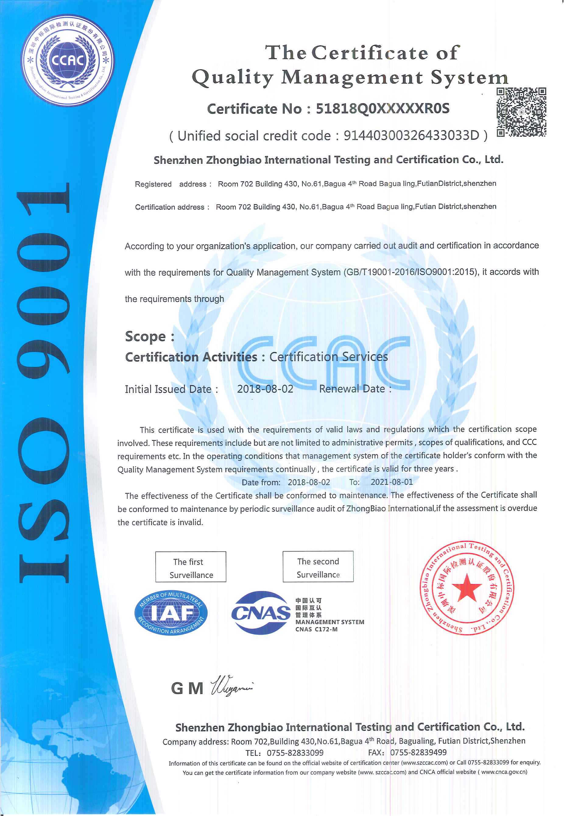 ISO9001：2015英文版本.jpg