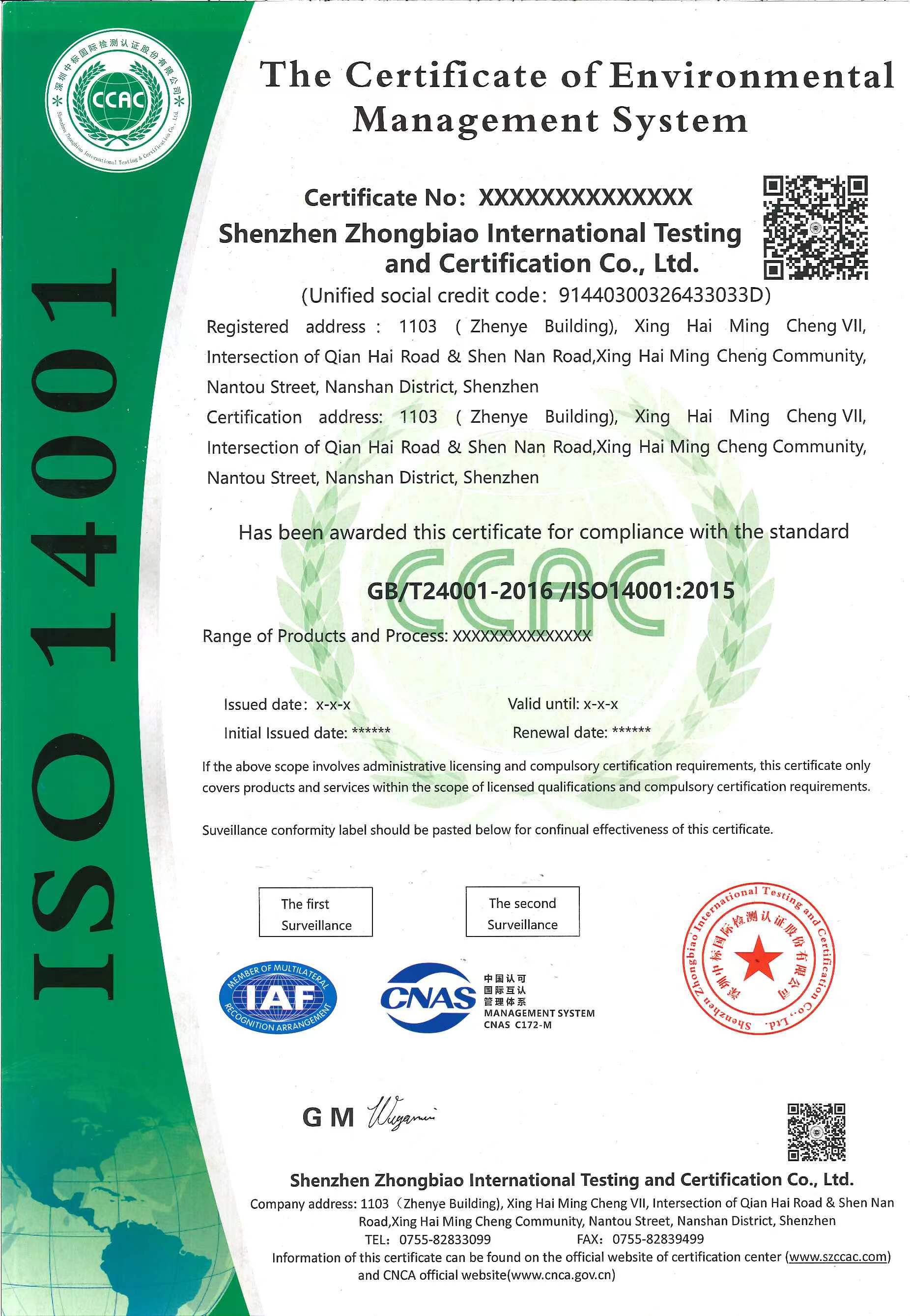 ISO14001：2015英文版.jpg